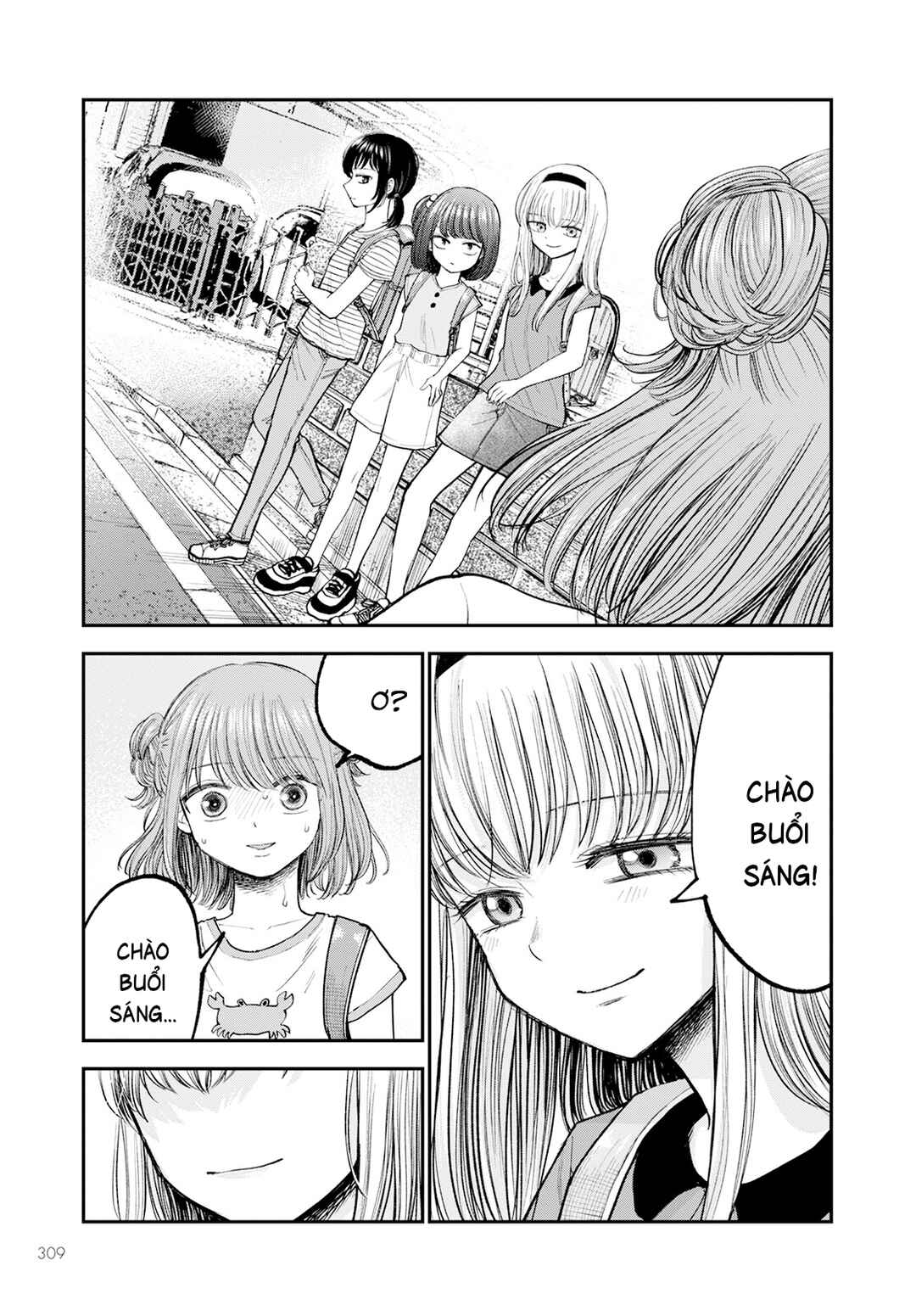 Hina no Mama ja Dame desu ka? Chapter 3 - Page 22