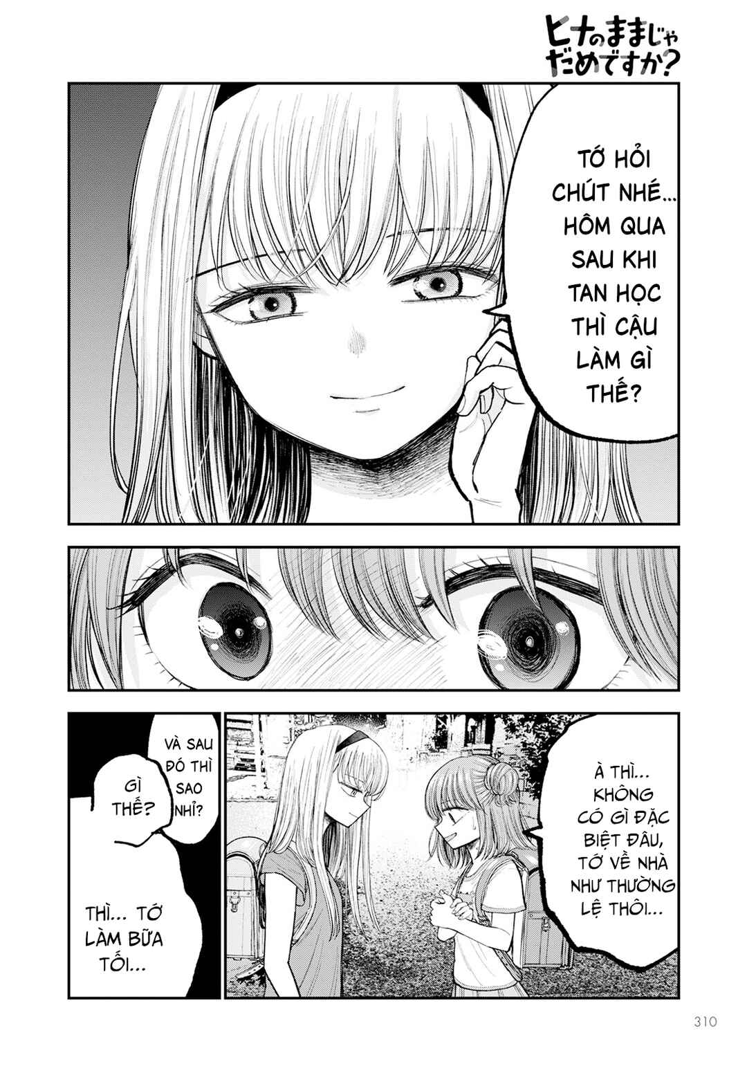 Hina no Mama ja Dame desu ka? Chapter 3 - Page 23