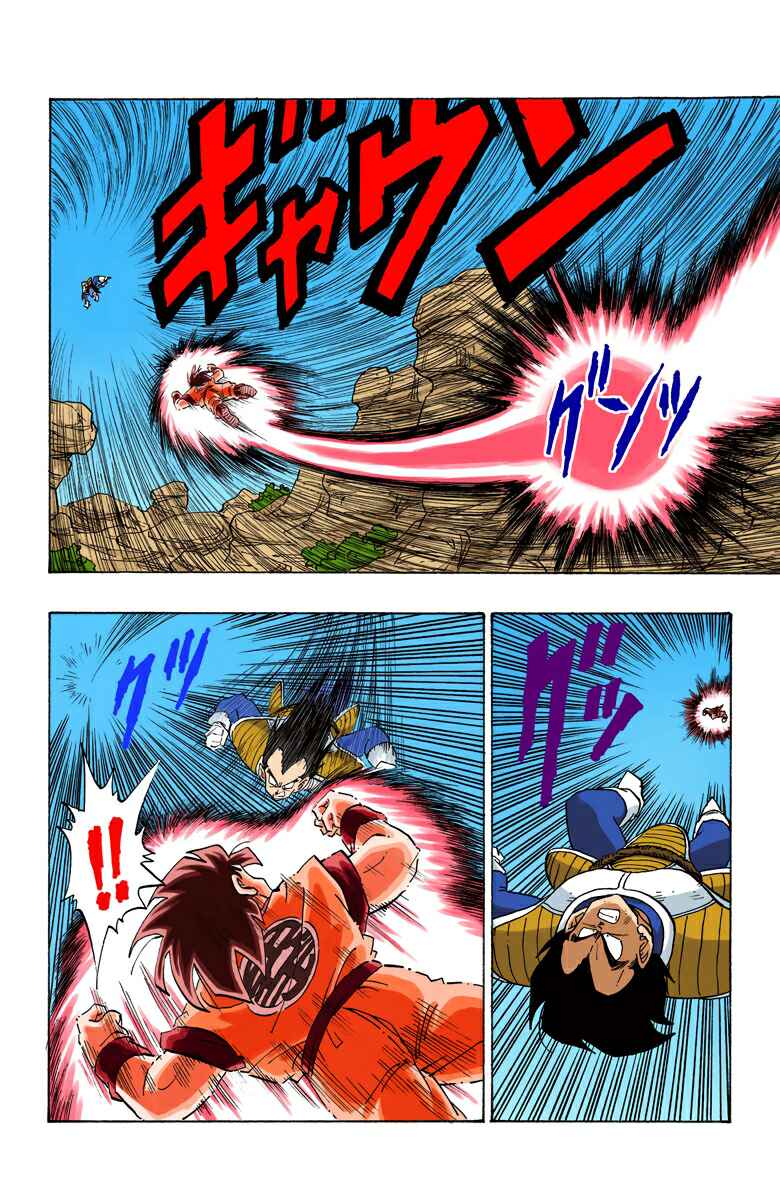 Dragon Ball (Official Colored) Chapter 228 - Page 13