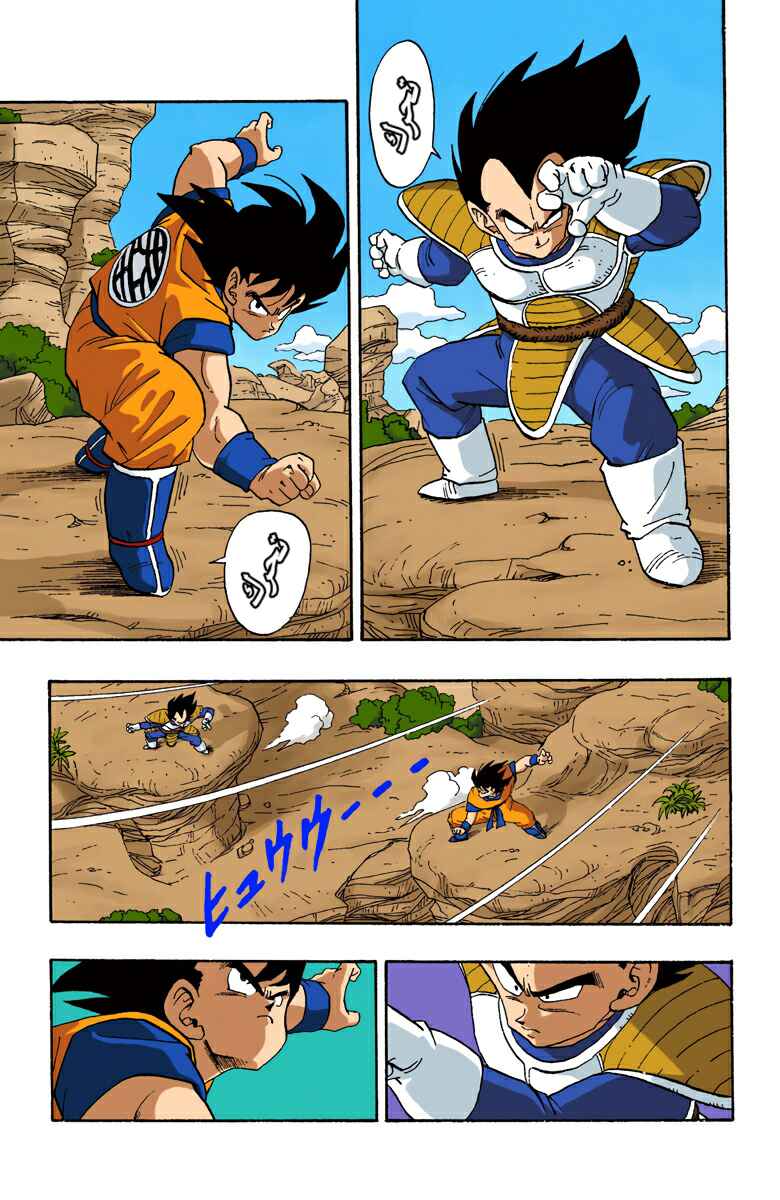Dragon Ball (Official Colored) Chapter 228 - Page 2