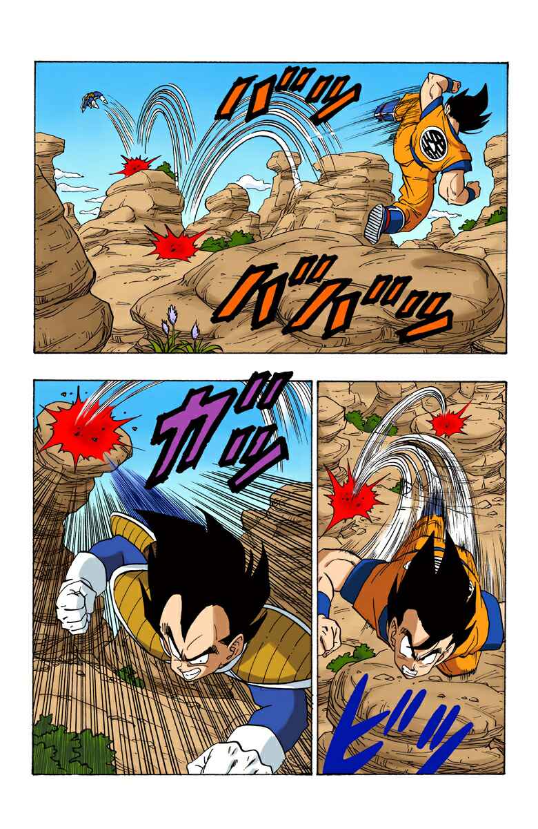 Dragon Ball (Official Colored) Chapter 228 - Page 4