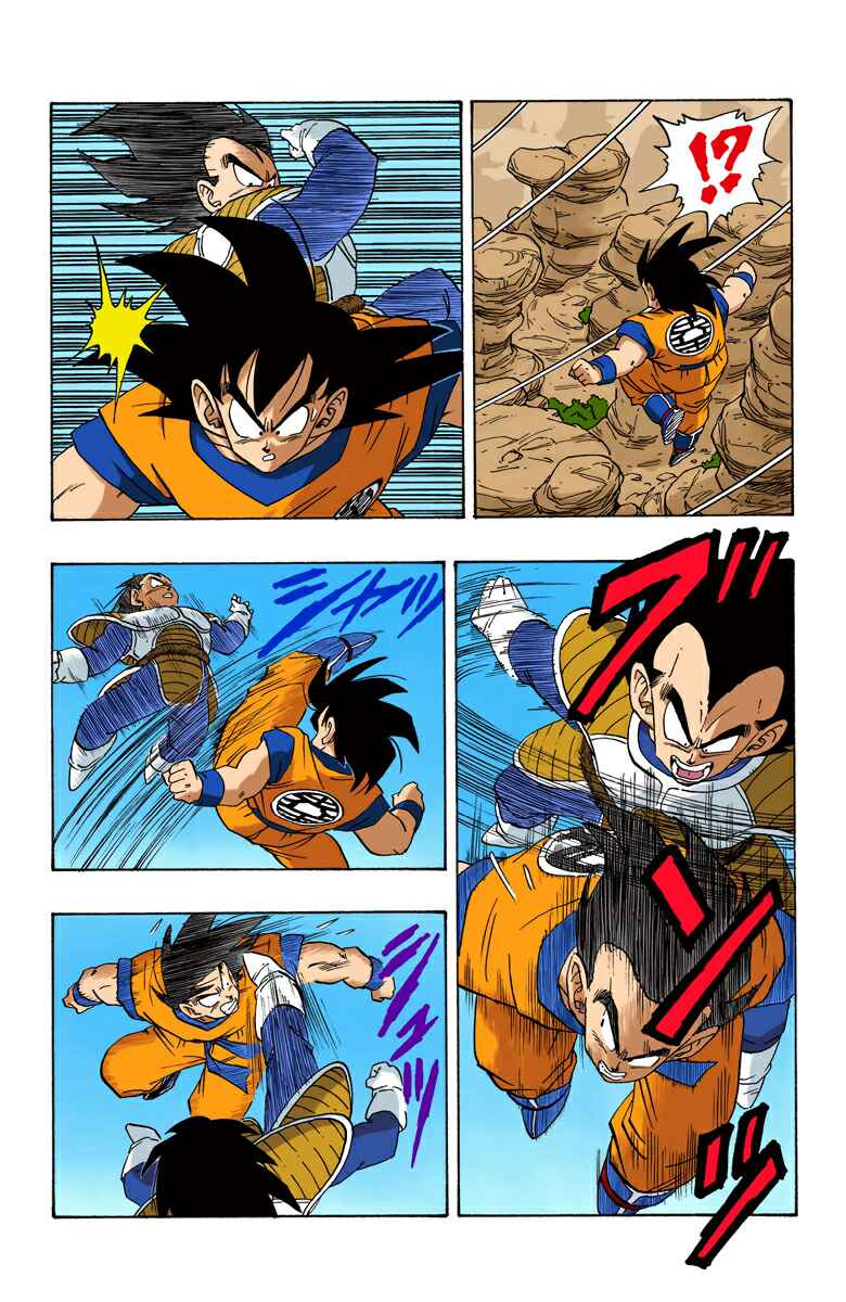 Dragon Ball (Official Colored) Chapter 228 - Page 6