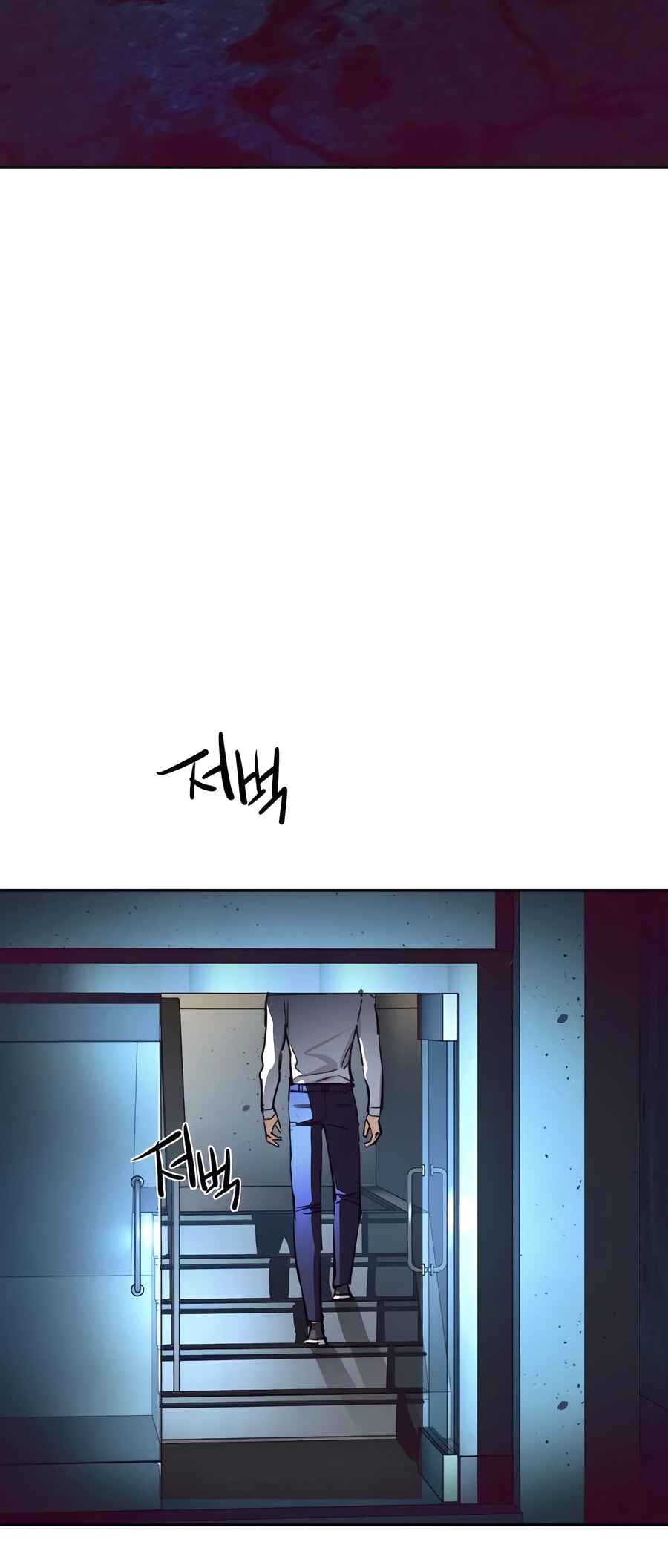 Iphak Yongbyeong Chapter 232 - Page 23