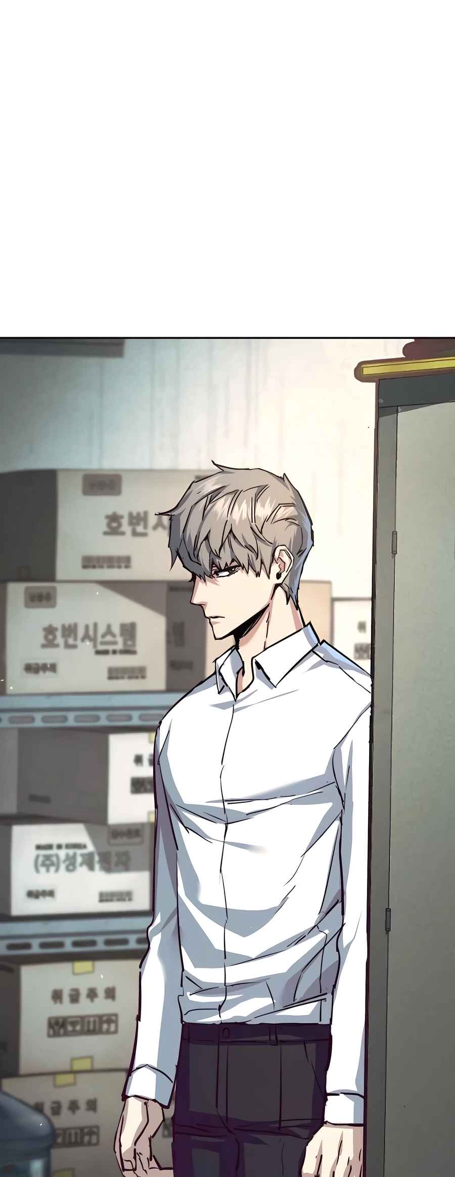 Iphak Yongbyeong Chapter 232 - Page 38