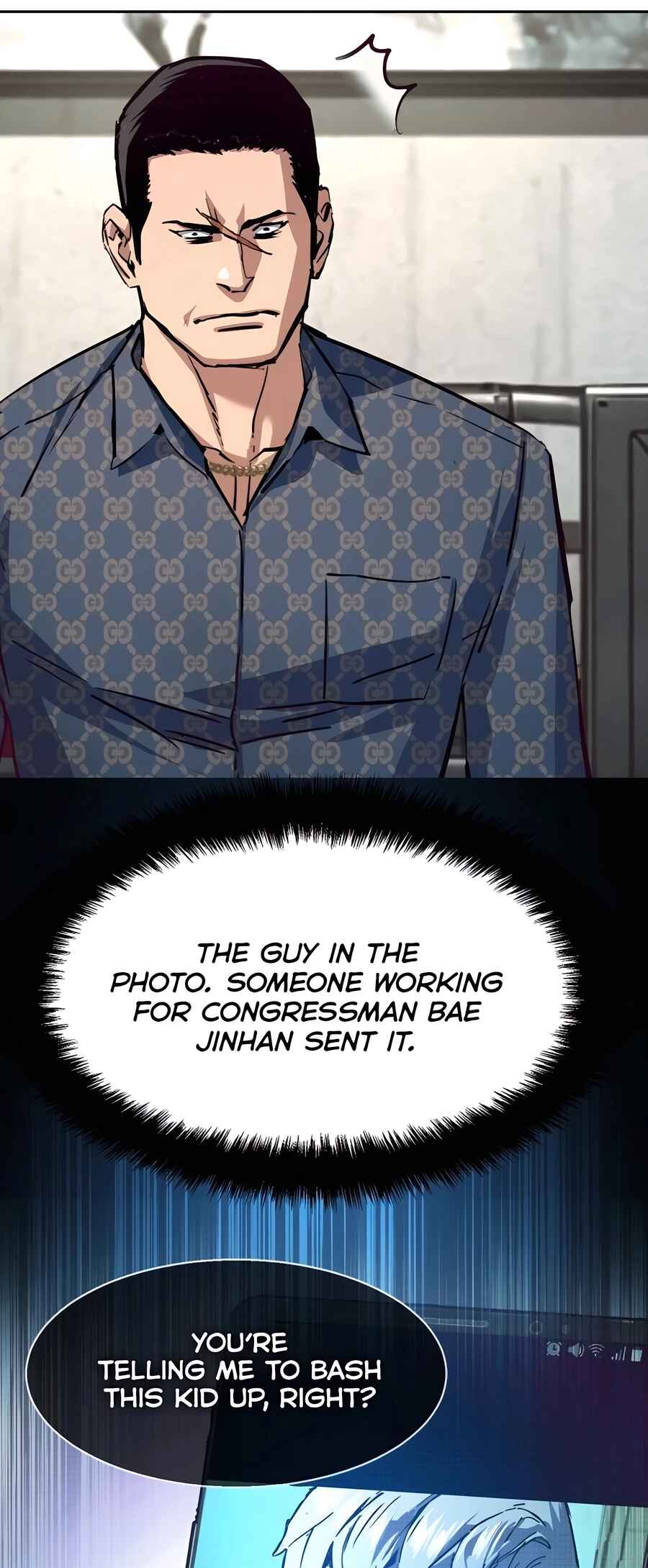 Iphak Yongbyeong Chapter 232 - Page 41