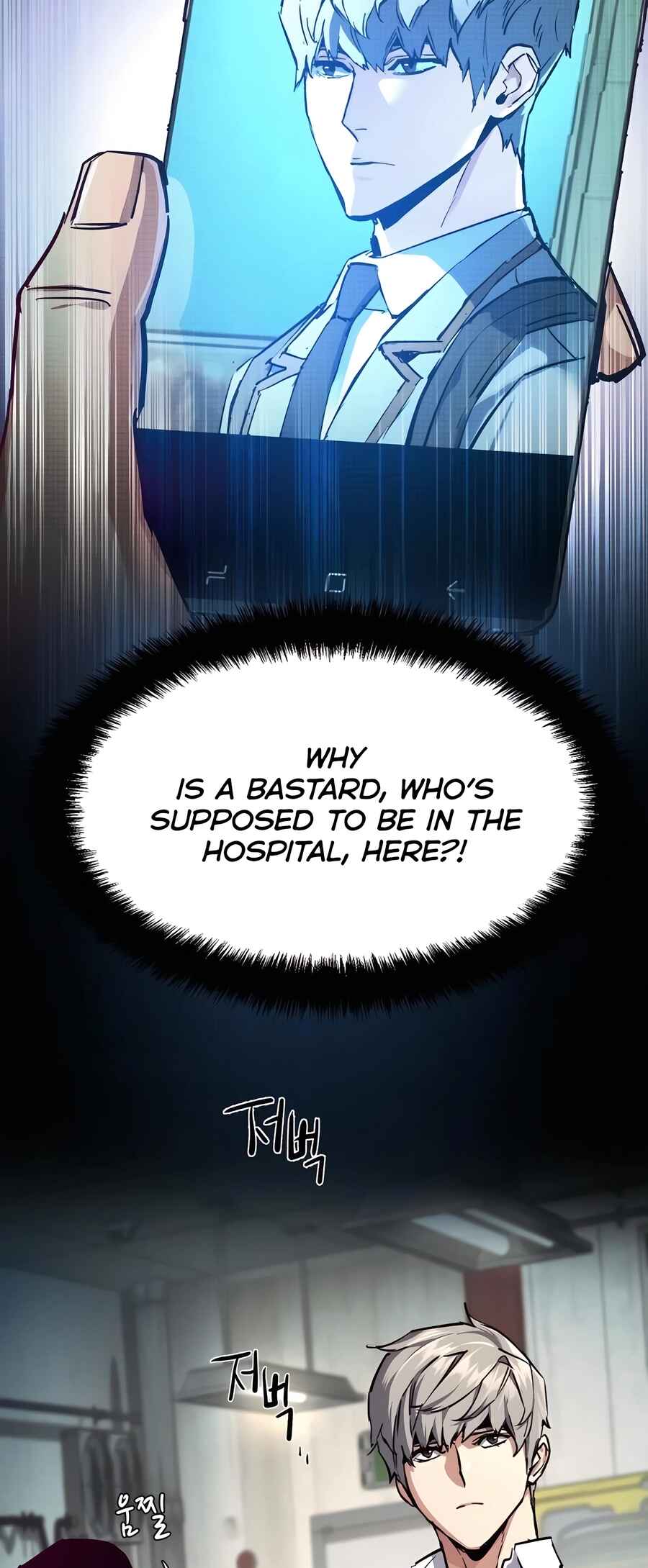 Iphak Yongbyeong Chapter 232 - Page 42