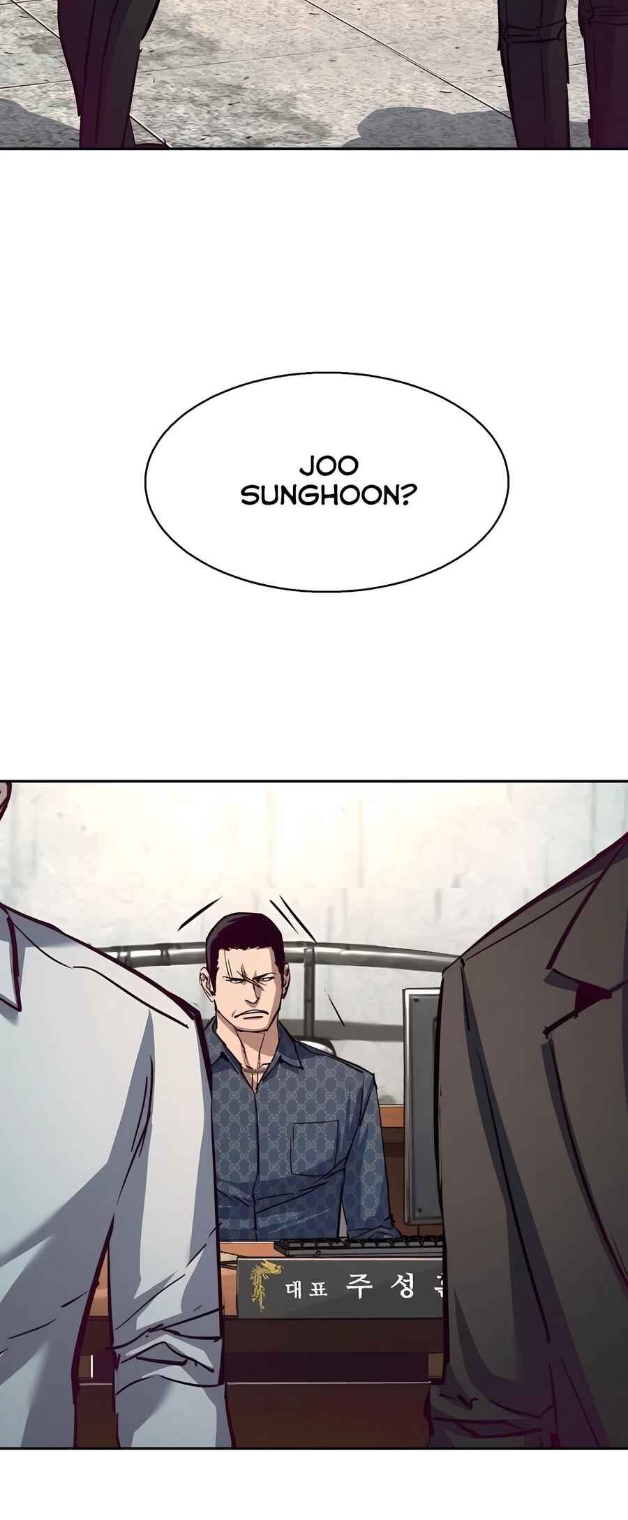 Iphak Yongbyeong Chapter 232 - Page 46