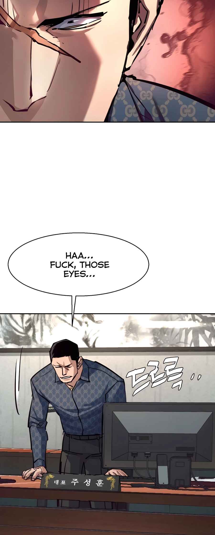 Iphak Yongbyeong Chapter 232 - Page 58