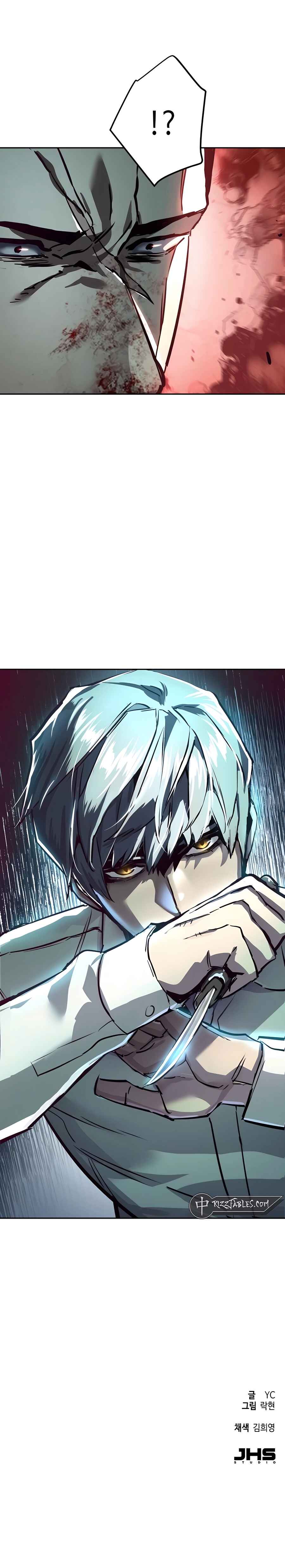 Iphak Yongbyeong Chapter 232 - Page 76