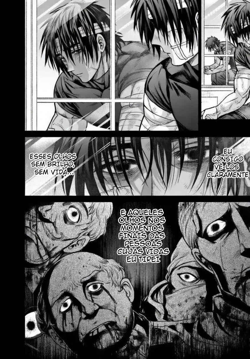 Boroboro no Elf-san wo Shiawase ni Suru Kusuriuri-san Chapter 14.5 - Page 4
