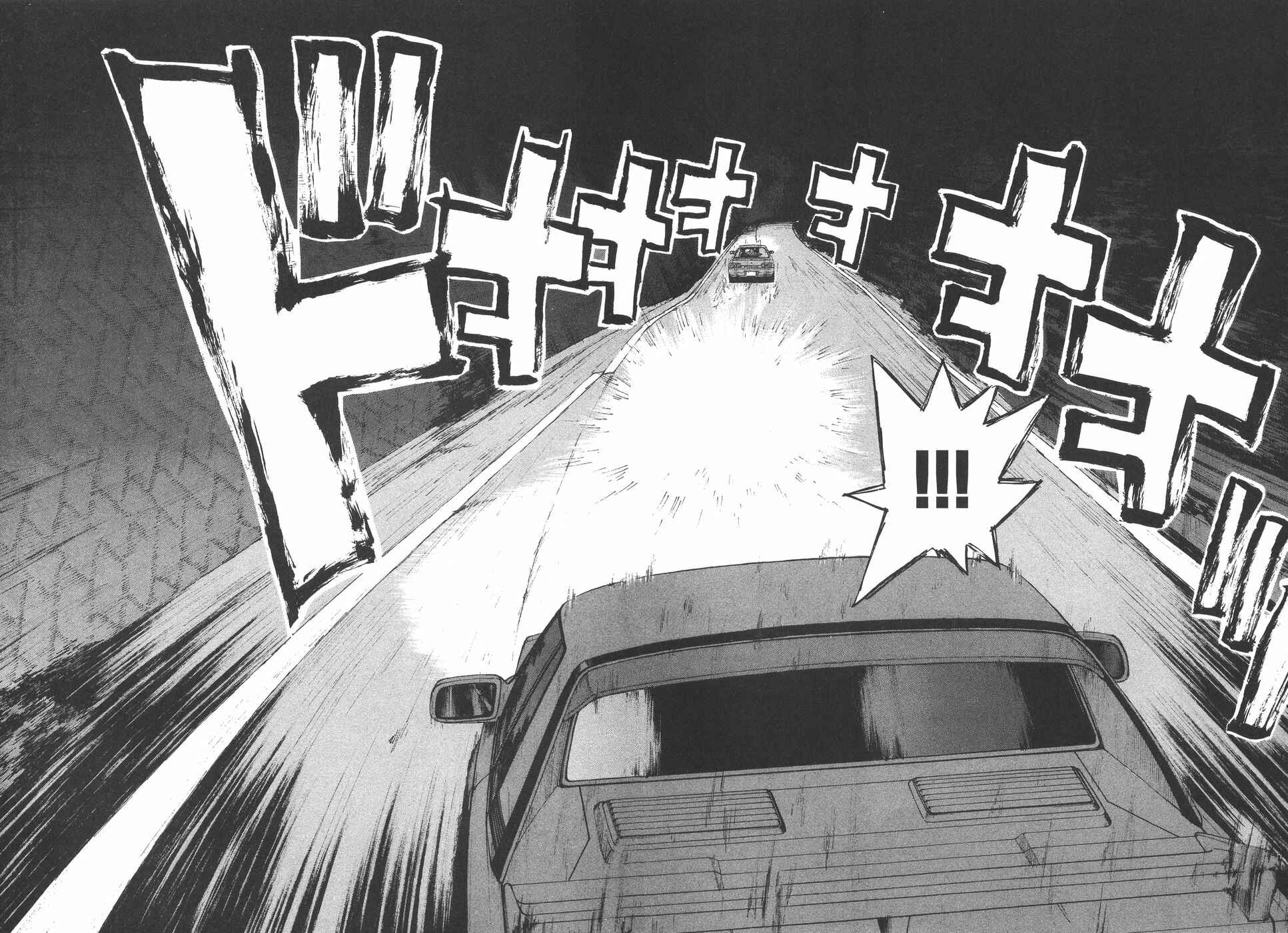 Over Rev! Chapter 172 - Page 12