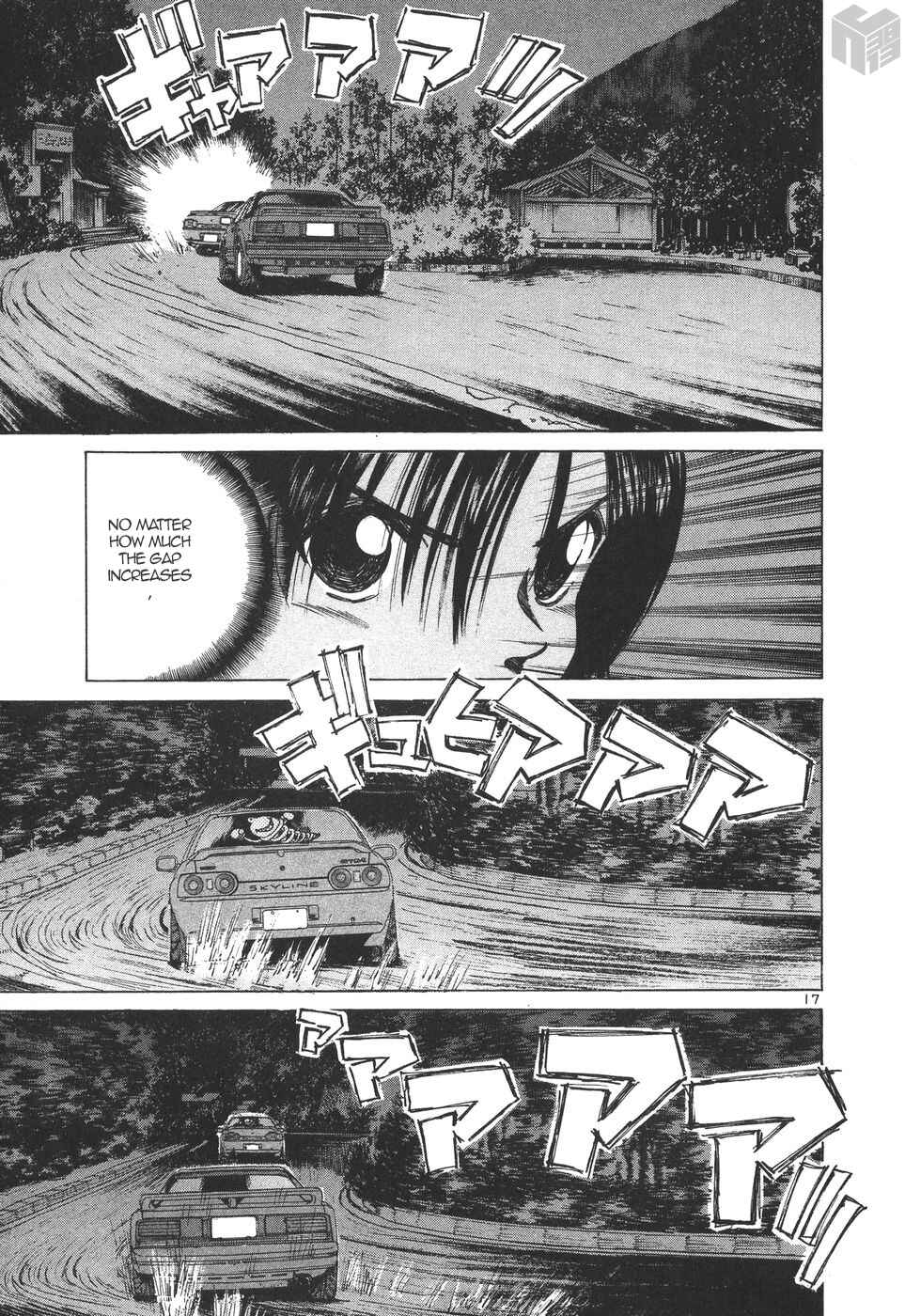 Over Rev! Chapter 172 - Page 16