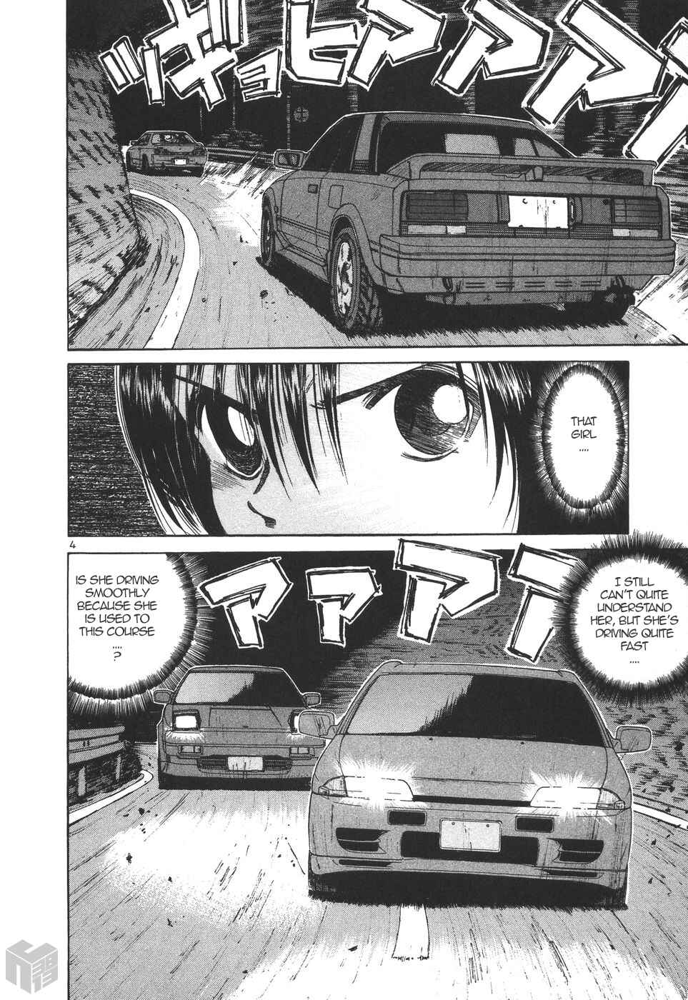 Over Rev! Chapter 172 - Page 4