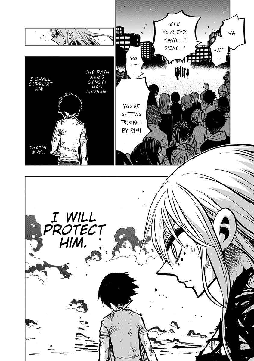 Nejimaki Kagyu Chapter 99 - Page 11