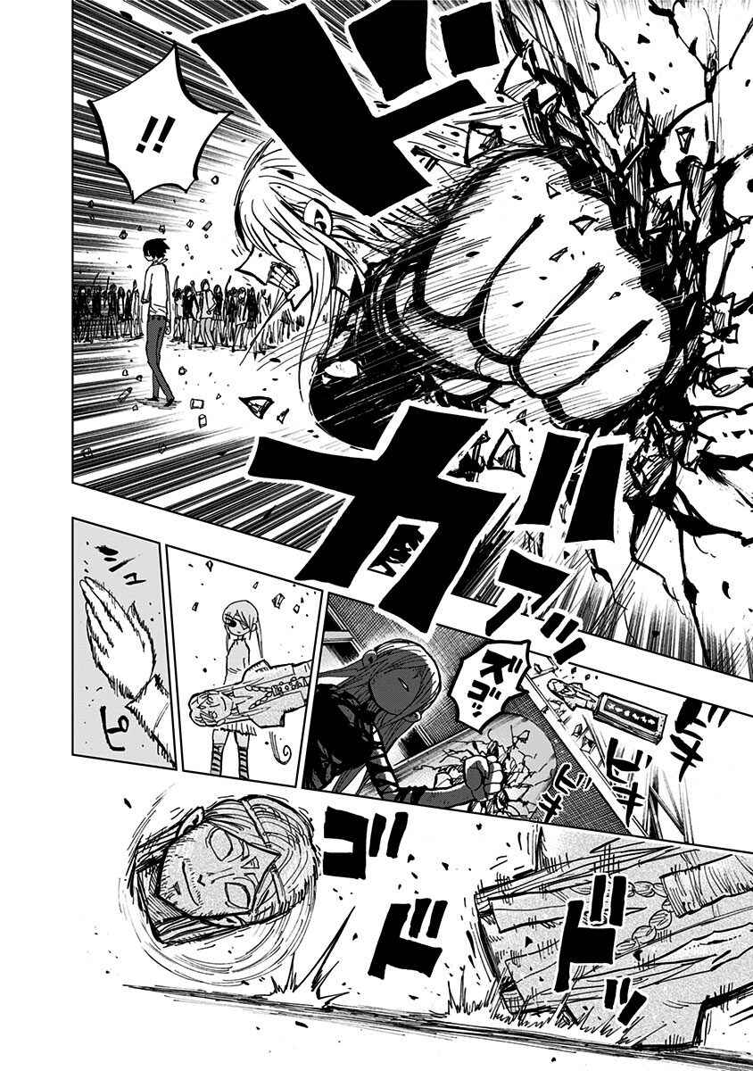 Nejimaki Kagyu Chapter 99 - Page 9