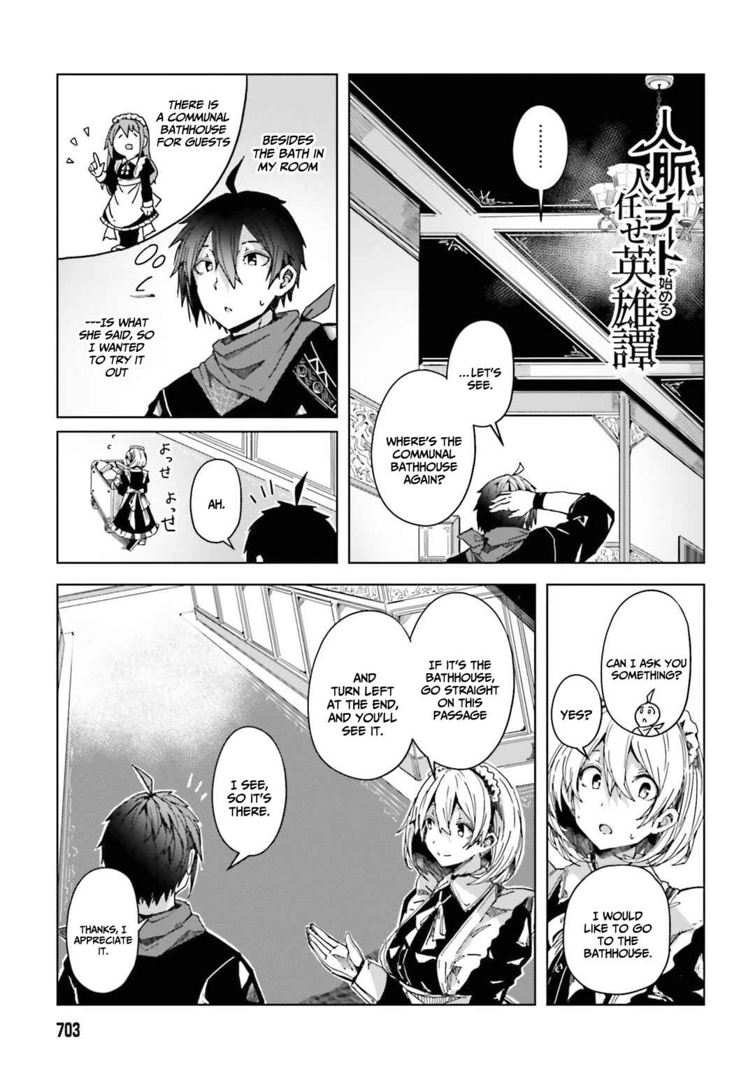 Jinmyaku Cheat de Hajimeru Hitomakase Eiyuu-tan Chapter 4 - Page 2