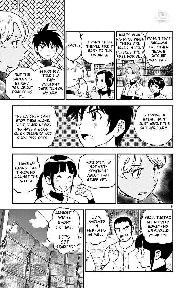 Major 2nd Chapter 111 - Page 5