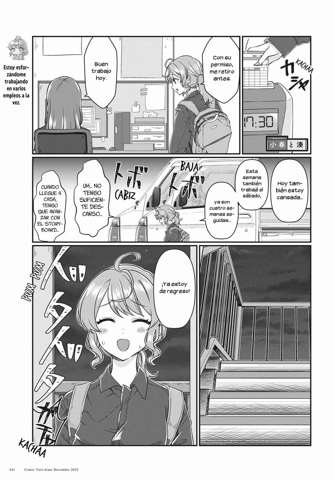 Koharu to Minato: Watashi no Partner wa Onnanoko Chapter 3 - Page 6