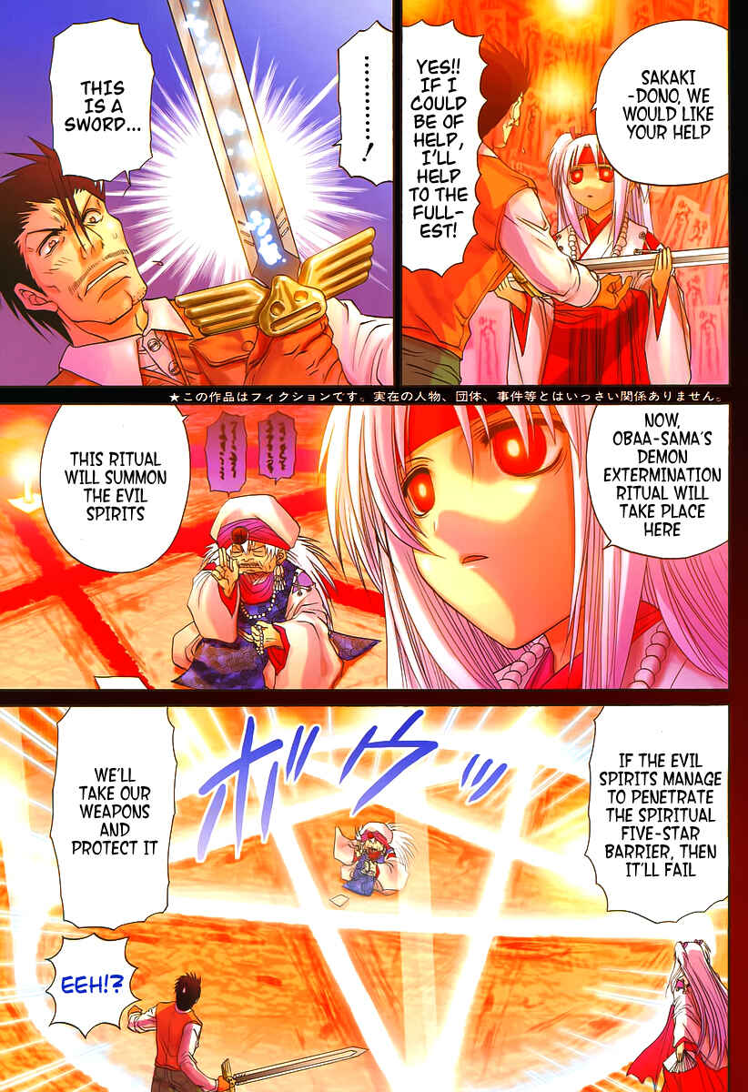 Bamboo Blade Chapter 93 - Page 10