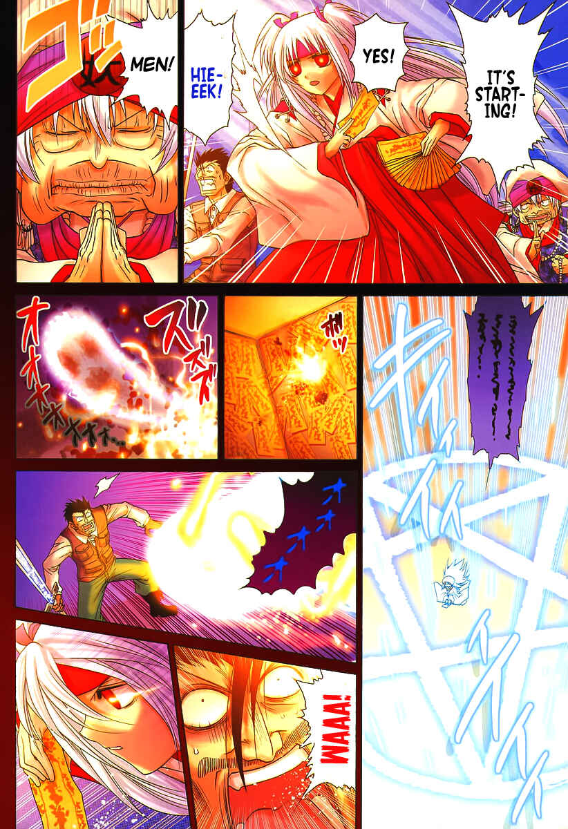 Bamboo Blade Chapter 93 - Page 11