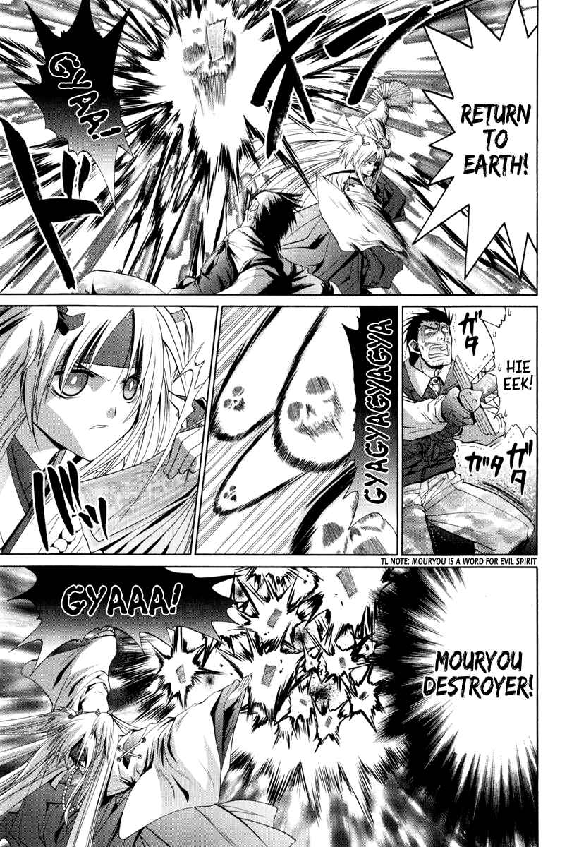 Bamboo Blade Chapter 93 - Page 12