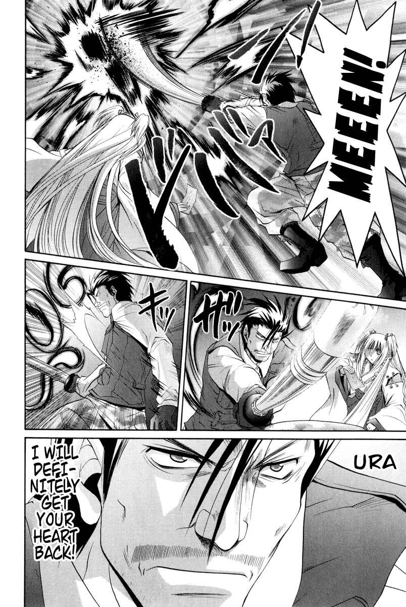 Bamboo Blade Chapter 93 - Page 15