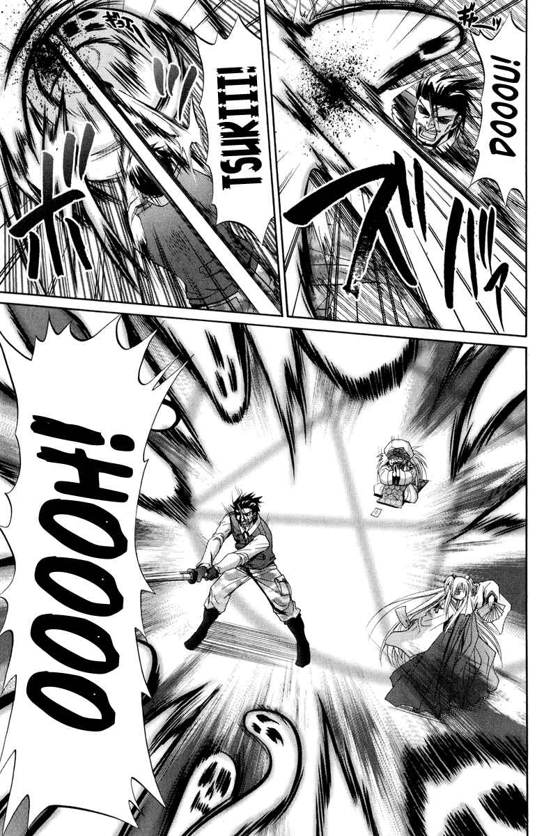 Bamboo Blade Chapter 93 - Page 16