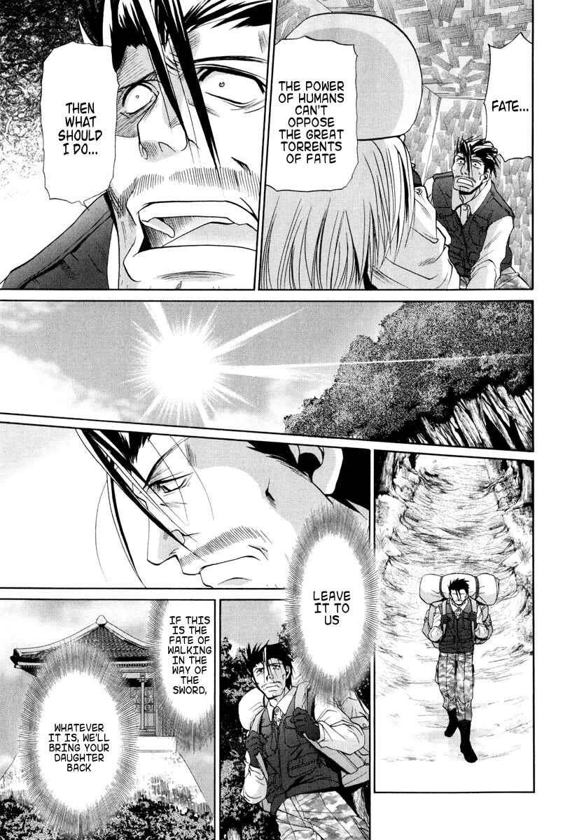 Bamboo Blade Chapter 93 - Page 18