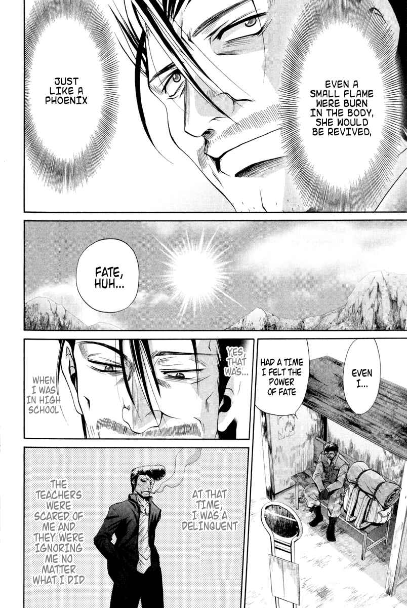 Bamboo Blade Chapter 93 - Page 19