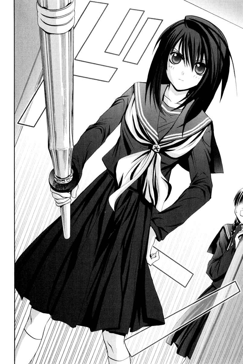Bamboo Blade Chapter 93 - Page 21