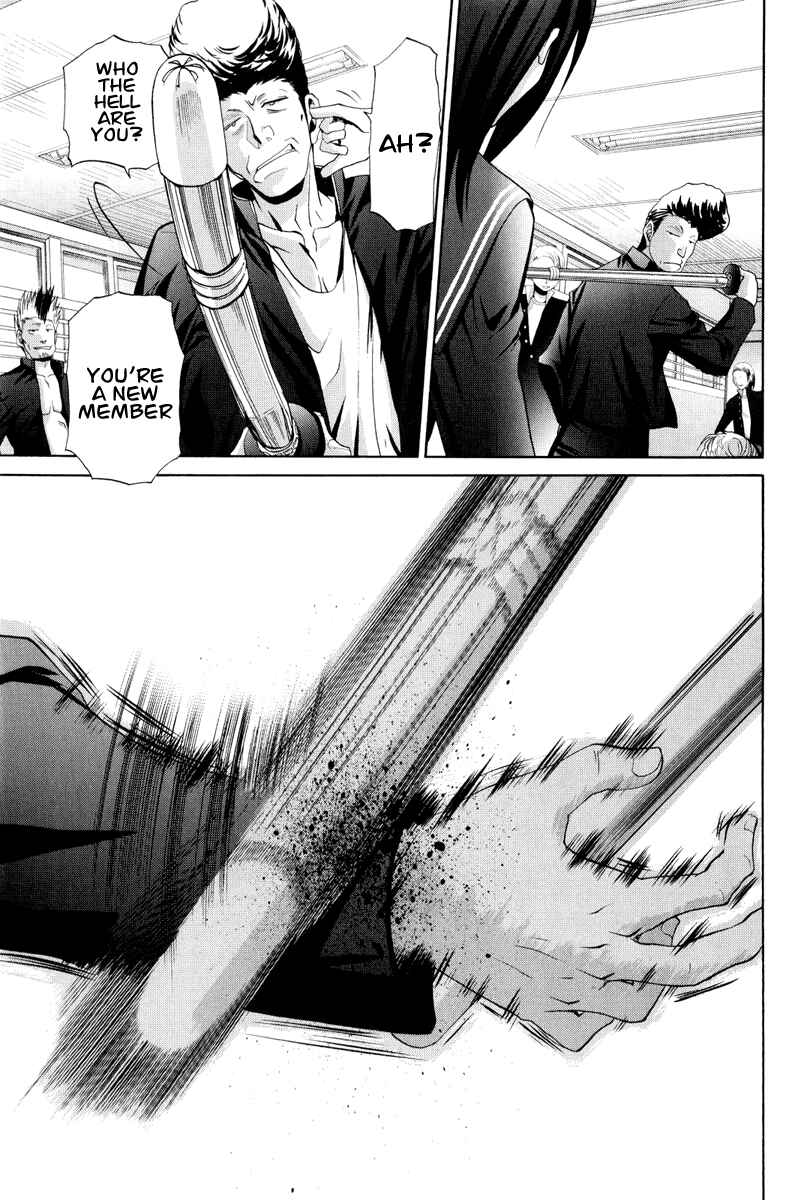 Bamboo Blade Chapter 93 - Page 22