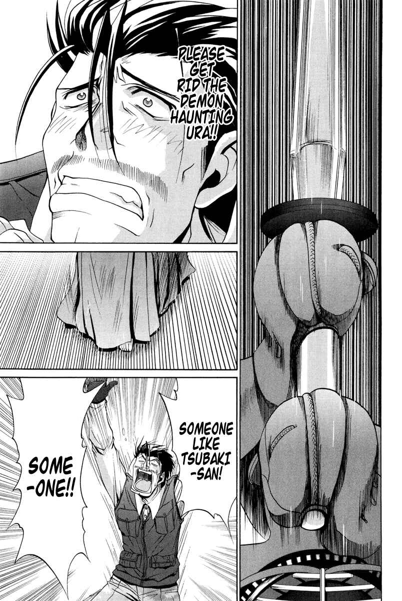 Bamboo Blade Chapter 93 - Page 28