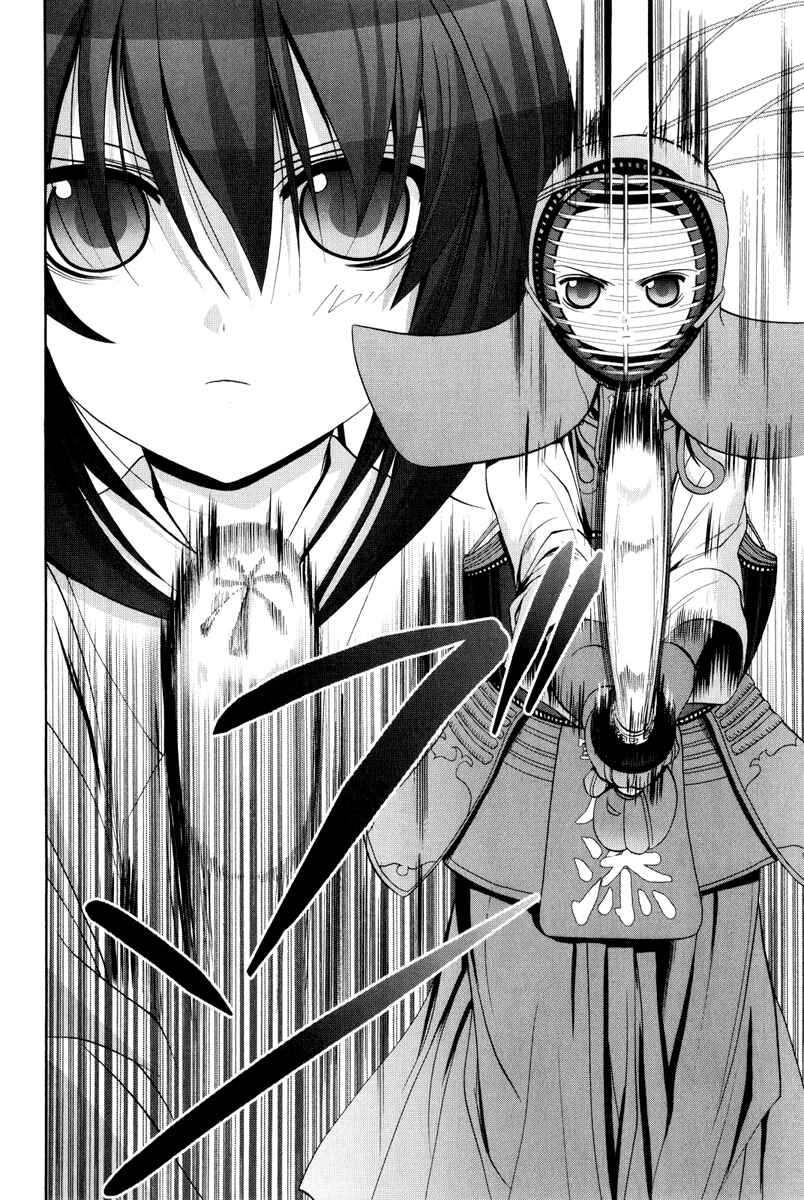 Bamboo Blade Chapter 93 - Page 29