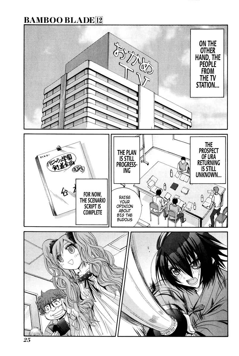 Bamboo Blade Chapter 93 - Page 30