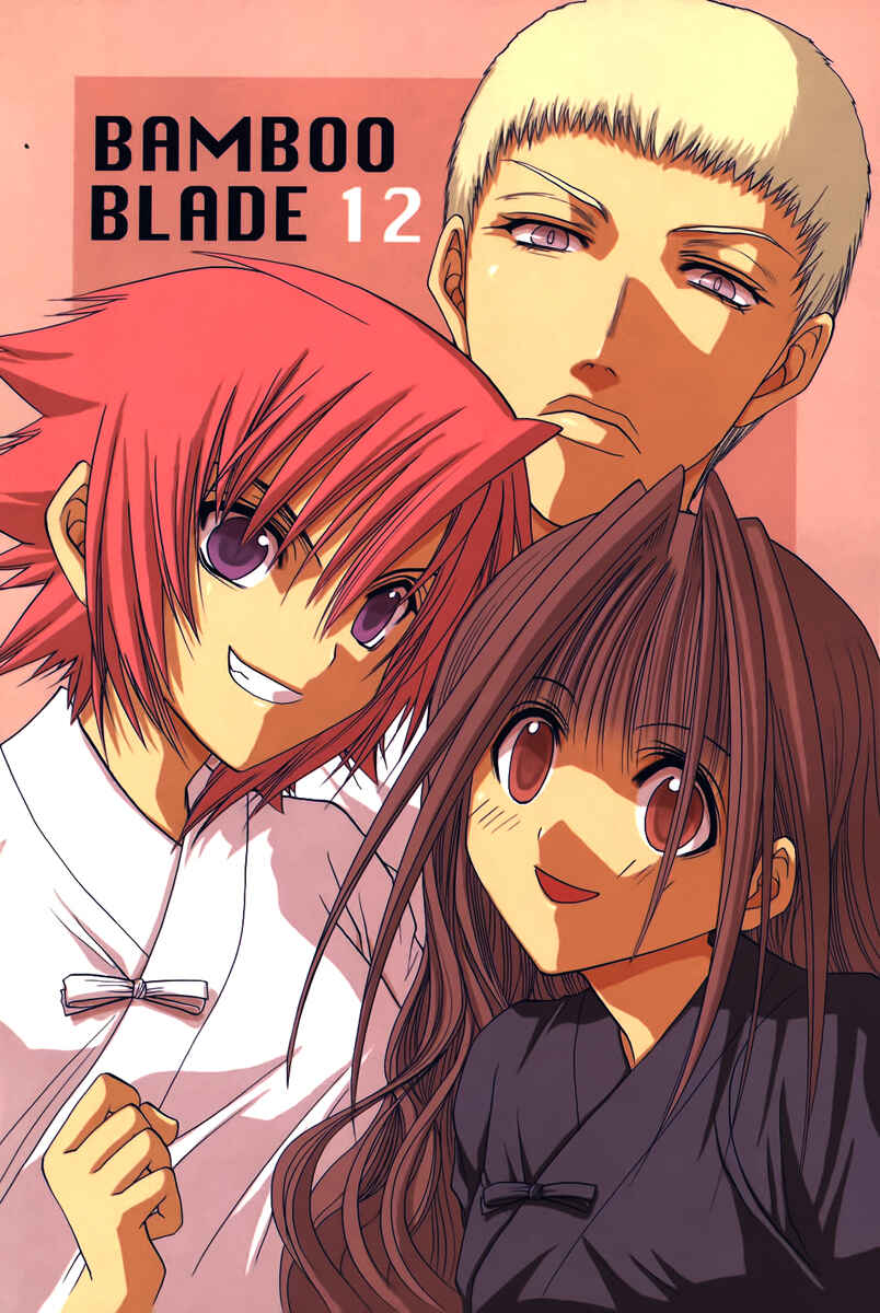 Bamboo Blade Chapter 93 - Page 6