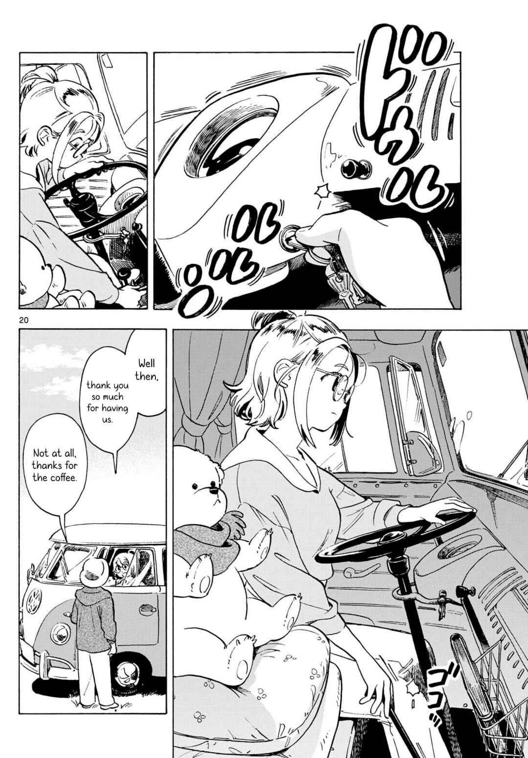 Kimi wa Akeboshi Chapter 1 - Page 19