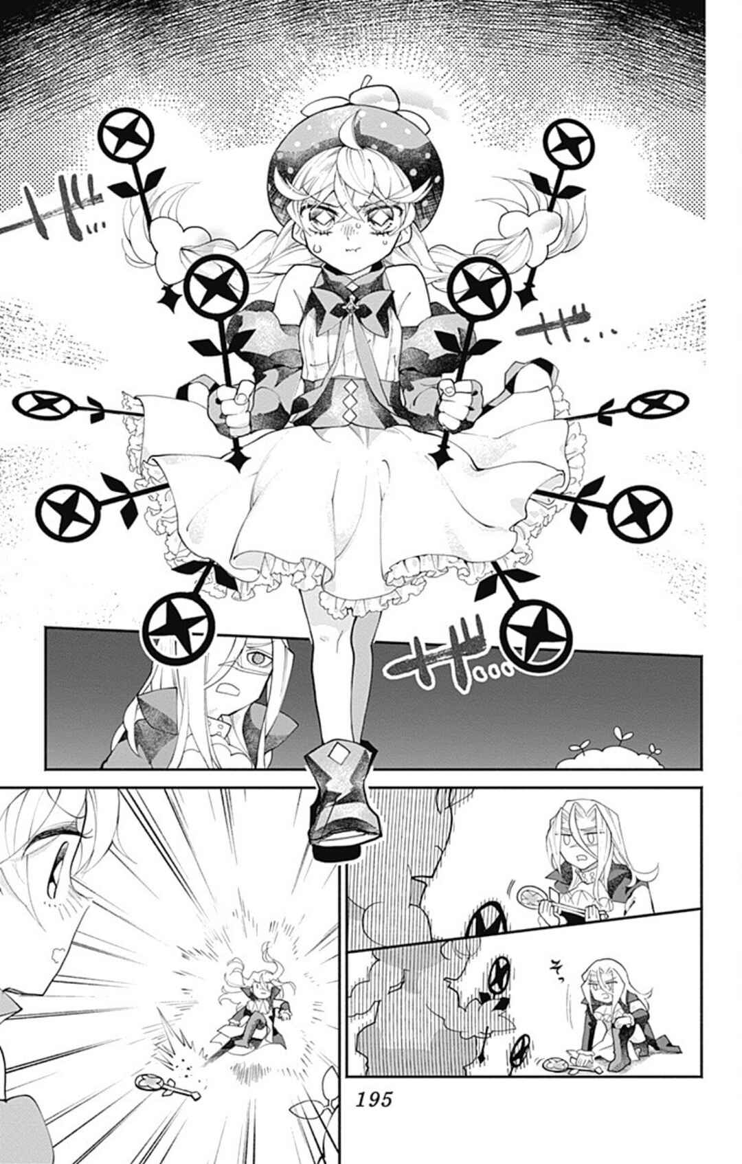 Acro Trip Chapter 14 - Page 7