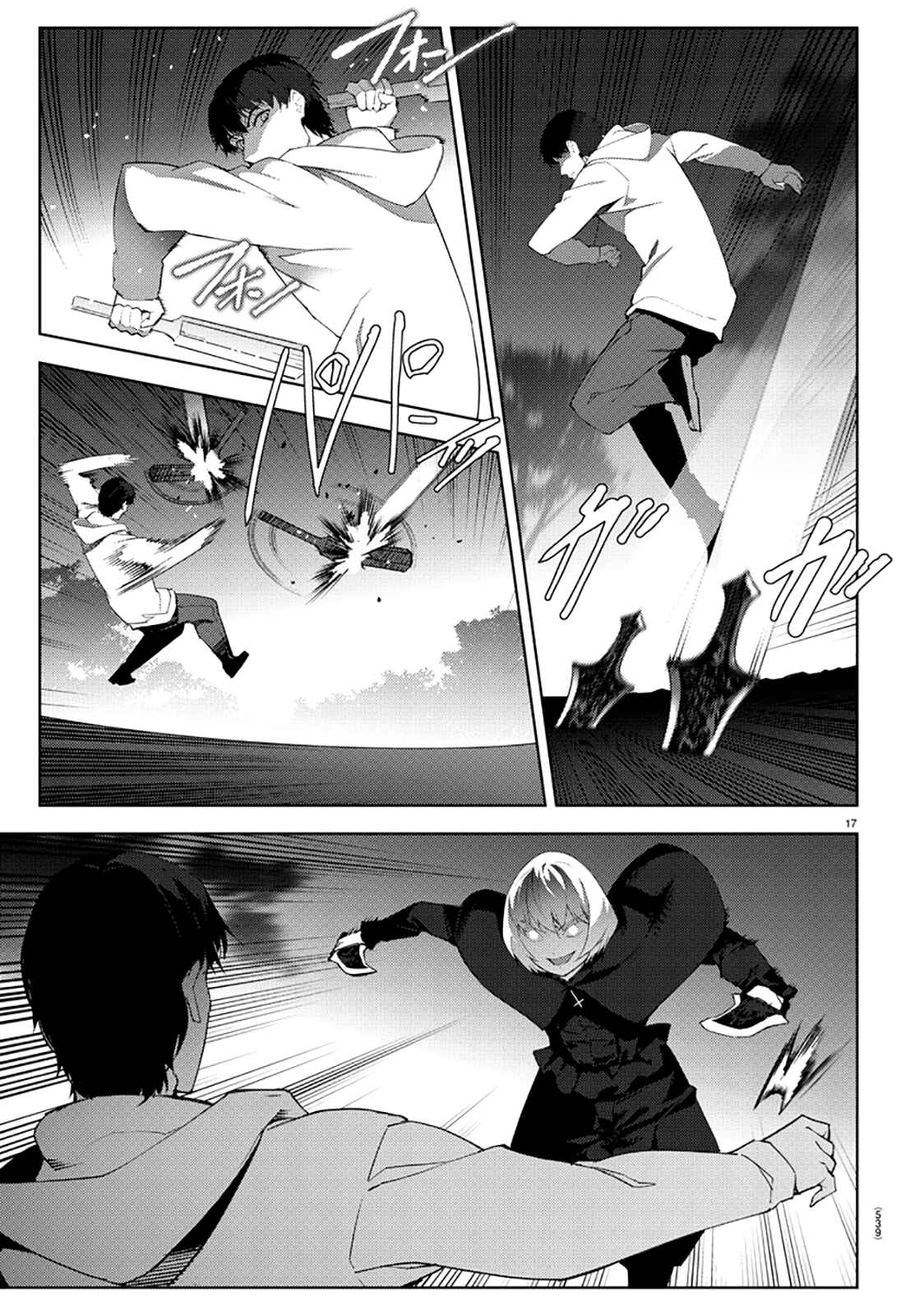 Darwin's Game Chapter 85 - Page 17