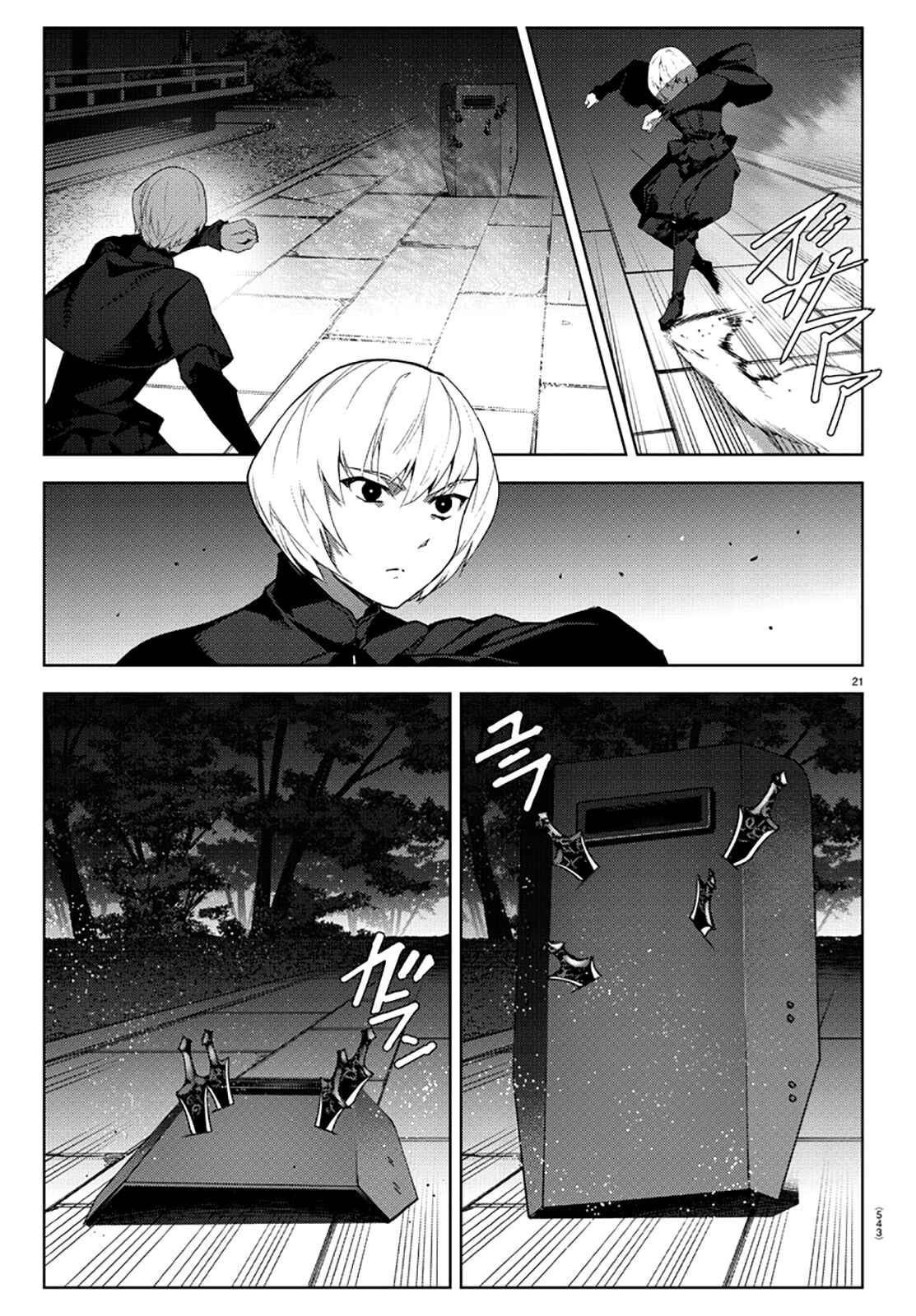 Darwin's Game Chapter 85 - Page 21