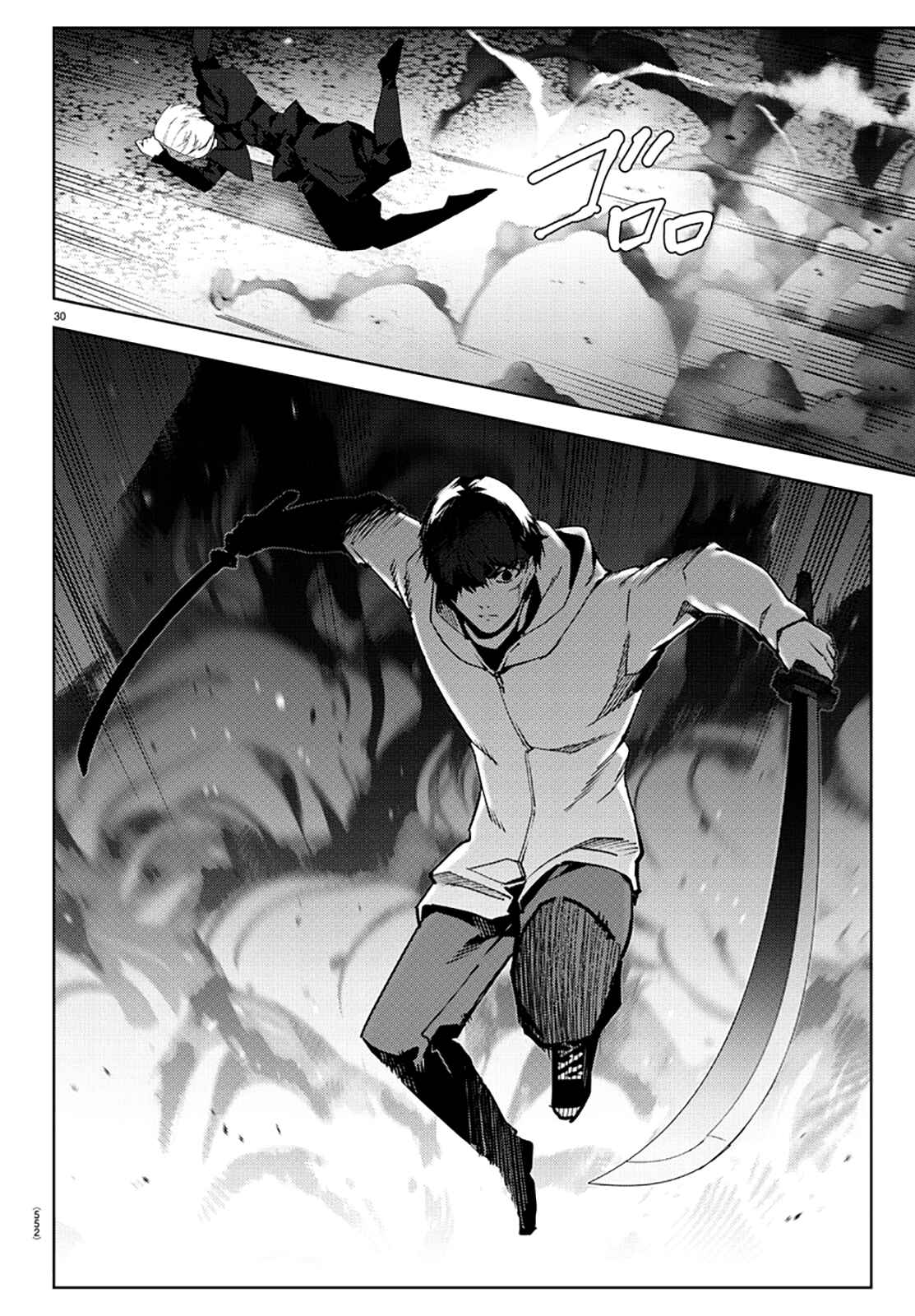 Darwin's Game Chapter 85 - Page 30