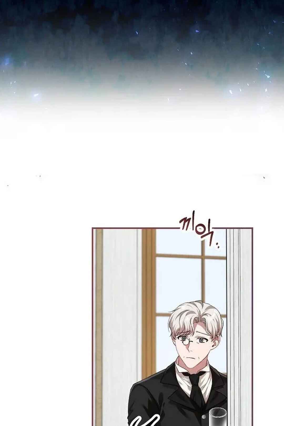Karina's Last Days Chapter 32 - Page 15
