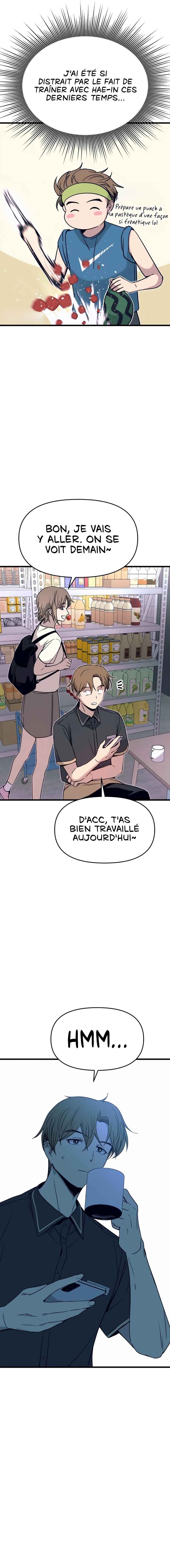 Nae Choeae neun Makcha reul Tanda Chapter 69 - Page 11