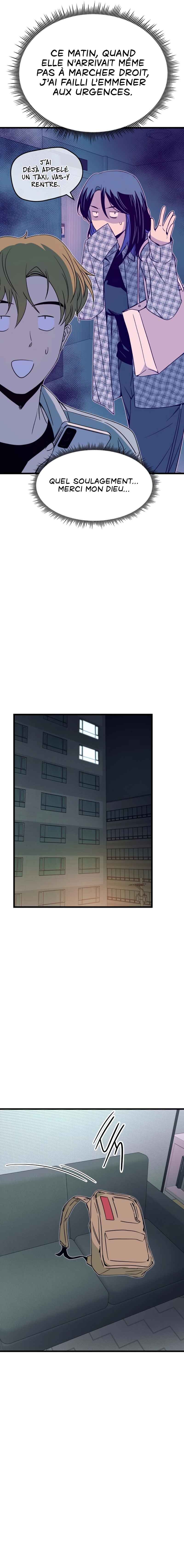 Nae Choeae neun Makcha reul Tanda Chapter 69 - Page 16