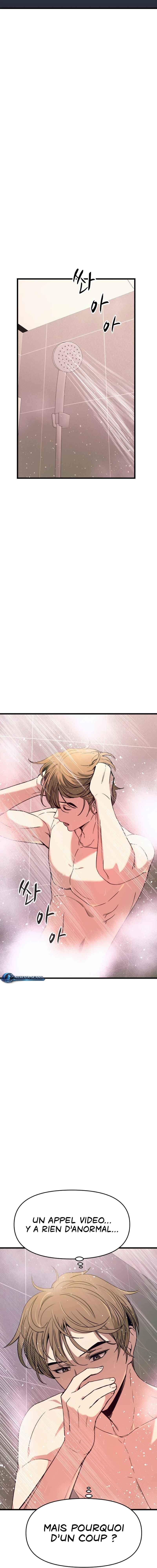 Nae Choeae neun Makcha reul Tanda Chapter 69 - Page 19