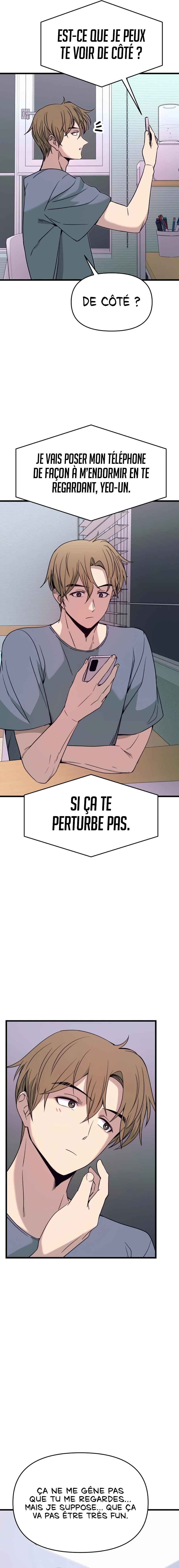 Nae Choeae neun Makcha reul Tanda Chapter 69 - Page 26