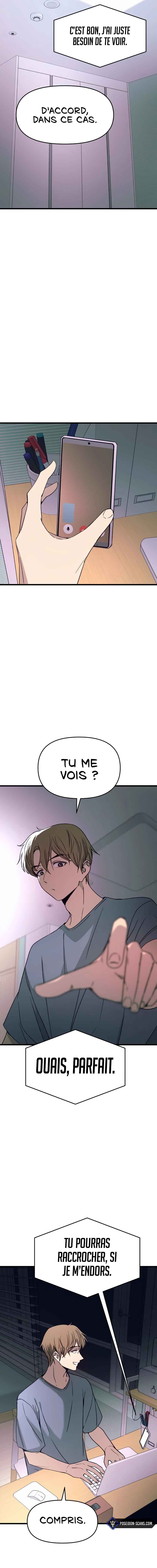 Nae Choeae neun Makcha reul Tanda Chapter 69 - Page 27
