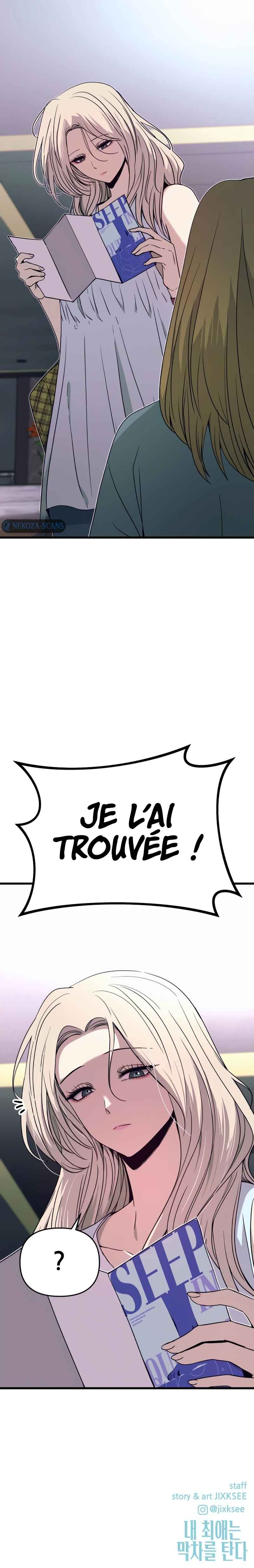 Nae Choeae neun Makcha reul Tanda Chapter 69 - Page 37