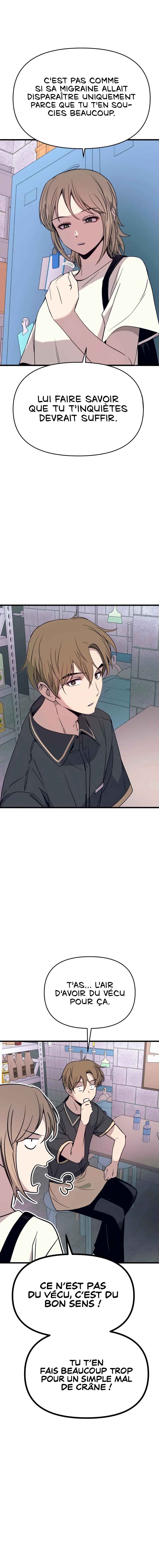 Nae Choeae neun Makcha reul Tanda Chapter 69 - Page 6