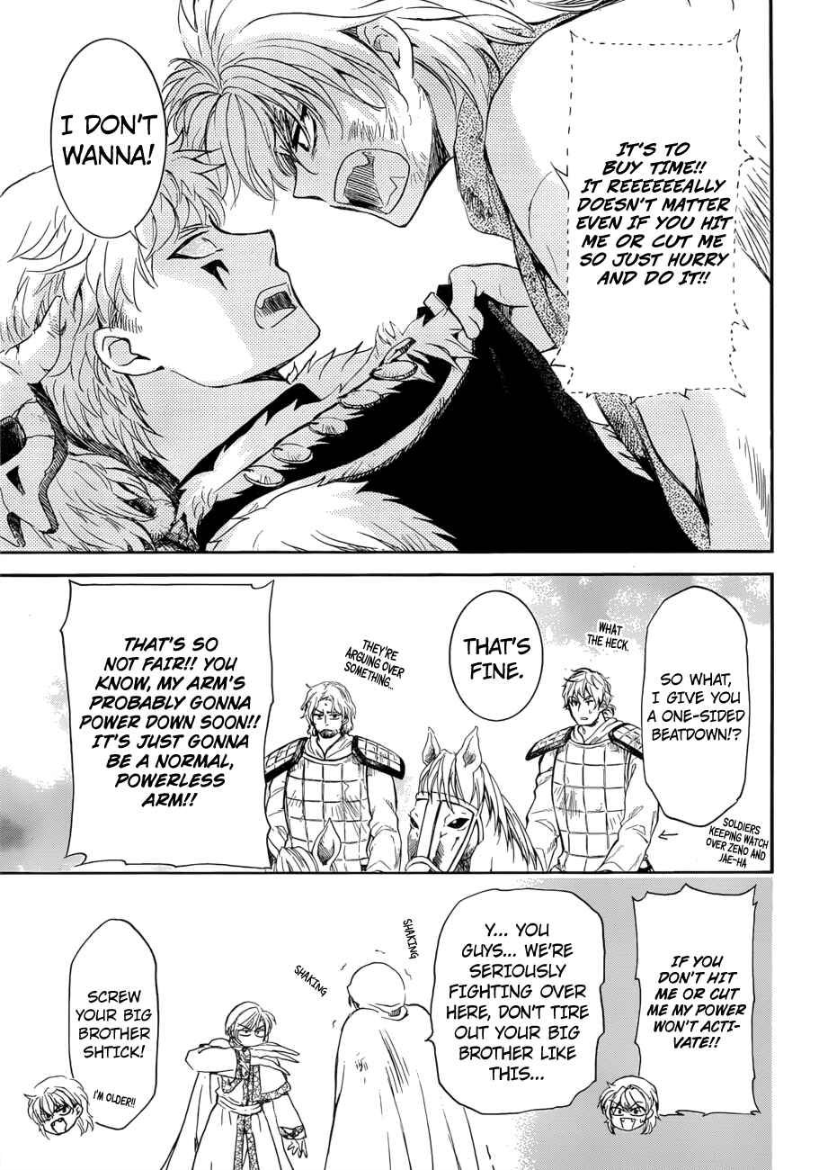 Akatsuki no Yona Chapter 170 - Page 9