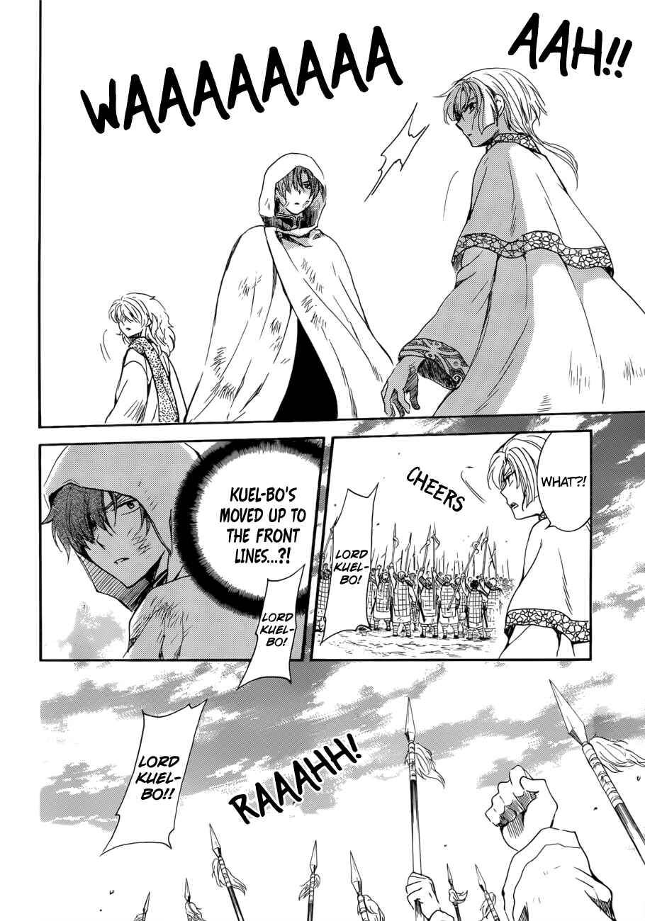 Akatsuki no Yona Chapter 170 - Page 10